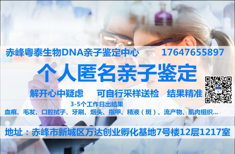想確認親生關(guān)系做個人親子鑒定需要滿足什么條件？